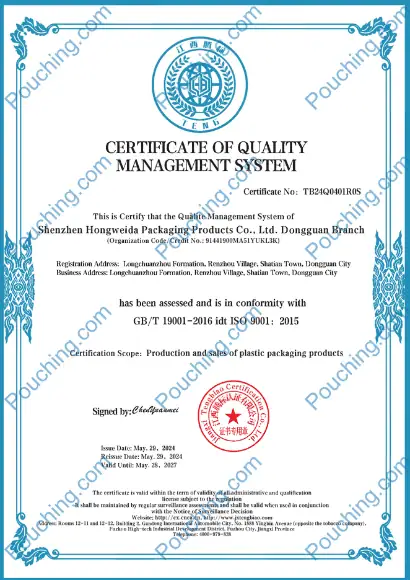 ISO9001：2015 Certificate